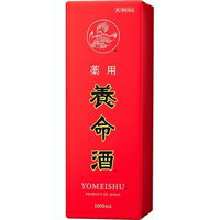 【第2類医薬品】【10000円以上で送料無料（沖縄を除く）】薬用養命酒(1L)[養命酒]