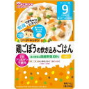 【3980円以上で送料無料（沖縄を除く）】和光堂 グーグーキッチン 鶏ごぼうの炊き込みごはん 9ヵ月?(80g)[グーグーキッチン]