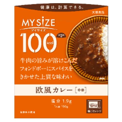 【送料無料(北海道・九州・沖縄除く)】大塚食品 マイサイズ 100kcal 欧風カレー 150g * 30個（1ケース）