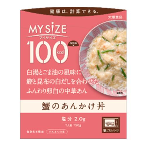 商品説明白湯とごま油の風味に鰹と昆布の白だしを合わせたふんわり卵白の中華あん。原材料・栄養成分表示名称どんぶりもののもと原材料名凍結卵白（国内製造）、山せり、ポークエキス（ポークエキス、動物油脂、還元水飴、食塩、野菜エキス）、でんぷん、かに、豚脂、砂糖、香味油、チキンエキス調味料、ごま油、チキンブイヨン、おろししょうが、白だしつゆ、粉末卵白、食塩、白こしょう／増粘剤（加工デンプン）、調味料（アミノ酸等）、pH調整剤、乳酸Ca、リンゴ抽出物、（一部にかに・小麦・卵・ごま・大豆・鶏肉・豚肉・りんごを含む）内容量150g栄養成分表示1人前（150g）当たり（推定値）■エネルギー：97kcal　■たんぱく質：3.6g　■脂質：5.0g　■炭水化物：9.5g（糖質：9.2g、食物繊維：0.3g） ■食塩相当量：1.8g広告文責株式会社クスリのナカヤマTEL: 03-5497-1571備考■パッケージデザイン等は、予告なく変更されることがあります。■物流センターの在庫は常に変動しております。そのため、ページ更新とご注文のタイミングによって、欠品やメーカー販売終了のため商品が手配できない事態が発生致します。その場合、誠に申し訳ありませんが、メールにて欠品情報をご案内の上、キャンセル対応させていただく場合がございます。■特に到着日のご指定が無い場合、商品は受注日より起算して1~5営業日を目安に発送いたしております。ご注文いただきました商品の、弊社在庫状況等によっては、発送まで時間がかかる場合がございますので、予めご了承ください。また、5営業日以内の発送が困難な場合には、メールにて発送遅延のご連絡と発送予定日のご案内をお送りさせていただきます。