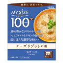 【3980円以上で送料無料(沖縄を除く)】大塚食品 マイサイズ 100kcal チーズリゾットの素 86g