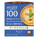 【3980円以上で送料無料（沖縄を除く）】大塚食品 マイサイズ 100kcal チーズリゾットの素 86g