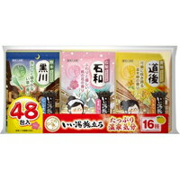 【3980円以上で送料無料（沖縄を除く）】いい湯旅立ち アソート くつろぎ日和(25g*48包入)[いい湯旅立ち]のサムネイル