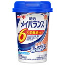【3980円以上で送料無料(沖縄を除く)】メイバランスミニ カップ 白桃ヨーグルト味(125mL)