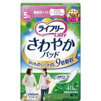 【10000円以上で送料無料（沖縄を除く）】ライフリー レディ さわやかパッド 微量用ライト 5cc(40枚)[ライフリー]