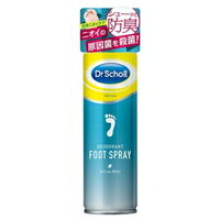 【10000円以上で送料無料（沖縄を除く）】ドクターショール デオドラントフットスプレー シトラスミントの香り(150mL)[ドクターショール]