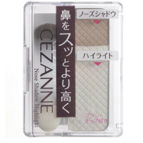 【メール便送料無料】セザンヌ CEZANNE ノーズシャドウ ハイライト [セザンヌ化粧品 CEZANNE(セザンヌ)]