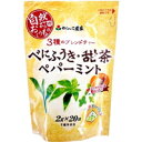 商品説明●本品は九州産のべにふうき、バラ科の甜茶、すっきりした味わいのペパーミントを飲みやすいようにバランスよくブレンドした、がんこ茶屋オリジナルティーです。●1年中お飲み頂けますが、特に季節の変わり目におすすめします。●三角ティーバックなので抽出も早く、美味しくご賞味頂けます。●マイボトルでも美味しい！【召し上がり方】★煮出しの場合・沸騰したお湯1Lにティーバック1袋を入れ弱火で2〜3分煮出します。・火を止めてティーバックを取り出し、ホット・アイス、お好みでお飲み下さい。★マイボトルでホットの場合・沸騰したマイボトルにティーバック一袋を入れ、熱湯を注ぎます。・マイボトルをゆらして(2〜3分)、お好みの濃さになったらティーバックを取り出してお飲み下さい。★急須でお召し上がりの場合・急須やティーポットにティーバックを1袋入れ、熱湯を注ぎます。・1〜3分置き、カップに湯呑みに注いで下さい。【原材料】緑茶(国産)、甜茶、ペパーミント【栄養成分】(浸出液100mLあたり原料2gを300mLの沸騰水で3分間抽出した場合)エネルギー・・・0kcaLたんぱく質・・・0g脂質・・・0g炭水化物・・・0gナトリウム・・・0.0mgタンニン・・・20mgカフェイン・・・4.6mg【注意事項】・開封後は密封して冷暗所に保存し、できるだけお早めにお飲み下さい。・万一体質に合わない場合は、飲用をお控えください。広告文責株式会社クスリのナカヤマTEL: 03-5497-1571備考■パッケージデザイン等は、予告なく変更されることがあります。■物流センターの在庫は常に変動しております。そのため、ページ更新とご注文のタイミングによって、欠品やメーカー販売終了のため商品が手配できない事態が発生致します。その場合、誠に申し訳ありませんが、メールにて欠品情報をご案内の上、キャンセル対応させていただく場合がございます。■特に到着日のご指定が無い場合、商品は受注日より起算して1~5営業日を目安に発送いたしております。ご注文いただきました商品の、弊社在庫状況等によっては、発送まで時間がかかる場合がございますので、予めご了承ください。また、5営業日以内の発送が困難な場合には、メールにて発送遅延のご連絡と発送予定日のご案内をお送りさせていただきます。