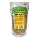 【納期:1~7営業日】【3980円以上で送料無料(沖縄を除く)】自然派宣言 小鳥の補助食 カナリーシード(300g)