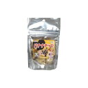 【3980円以上で送料無料(沖縄を除く)】自然派宣言 バナナチップ(20g)