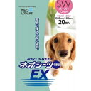 【納期:1~7営業日】【3980円以上で送料無料(沖縄を除く)】ネオシーツEX スーパーワイド(20枚入)