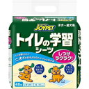 【納期:1~7営業日】【3980円以上で送料無料(沖縄を除く)】ジョイペット トイレの学習シーツ レギュラー(48枚入)