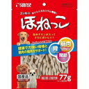 【1ケース】【3980円以上で送料無料(沖縄を除く)】【お取り寄せ対象品】サンライズ ゴン太のほねっこ Sサイズ 超小型・小型犬用(77g) *48個