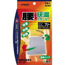 【3980円以上で送料無料(沖縄を除く)】快温サポーター 腰 フリーサイズ(1枚入)