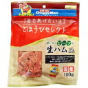 【1ケース】【3980円以上で送料無料(沖縄を除く)】【お取り寄せ対象品】ごほうびセレクト ぜいたくビーフの生ハム風(100g) *36個