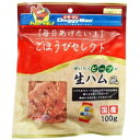 【納期:1~7営業日】【3980円以上で送料無料（沖縄を除く）】ごほうびセレクト ぜいたくビーフの生ハム風(100g)