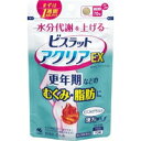 【第2類医薬品】【3980円以上で送料無料(沖縄を除く)】ビスラット アクリアEX(70錠)