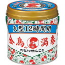 【3980円以上で送料無料(沖縄を除く)】金鳥の渦巻 蚊取り線香 大型 12時間用 缶(40巻)