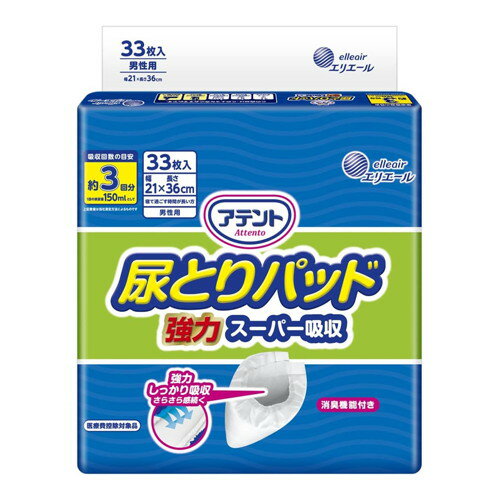 ■訳あり・在庫処分品・外傷あり【10000円以上で送料無料（沖縄を除く）】アテント 尿とりパッド 強力スーパー吸収 約3回分 男性用 33枚 テープタイプ用 [アテント]