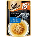 【納期:1~7営業日】【メール便は何個・何品目でも送料255円】シーバ アミューズ 18歳以上 お魚の贅沢スープ まぐろ、かつお節添え(40g)[シーバ(She...