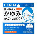 商品説明●ノンステロイドの消炎成分ウフェナマートとグリチルレチン酸、かゆみ抑制成分ジフェンヒドラミンの3つの医薬品有効成分配合により、顔や目もとのかゆみ、かぶれに効きます。●乳幼児の肌にも使えます。●白色のクリームタイプの治療薬です。■効能 効果皮膚炎、湿疹、かゆみ、かぶれ、ただれ、あせも、おむつかぶれ■用法 用量1日数回、適量を患部に塗布してください。■用法・用量に関連する注意(1)患部を清潔にした後、塗布してください。(2)小児に使用させる場合には、保護者の指導監督のもとに使用させてください。(3)目に入らないよう注意してください。万一、目に入った場合には、すぐに水又はぬるま湯で洗ってください。なお、症状が重い場合には、眼科医の診療を受けてください。(4)外用にのみ使用してください。■成分(1g中)ウフェナマート50mg、ジフェンヒドラミン10mg、グリチルレチン酸3mg添加物として、流動パラフィン、ワセリン、ジメチルポリシロキサン、ステアリルアルコール、ベヘン酸、1.3-ブチレングリコール、グリセリン、ヒアルロン酸Na、ステアリン酸ポリオキシル、ステアリン酸グリセリン、水酸化K、パラベン、カルボキシビニルポリマー、キサンタンガムを含有します。※本剤にステロイド成分は配合されていません。■注意事項■■相談すること1.次の人は使用前に医師、薬剤師又は登録販売者に相談してください。(1)医師の治療を受けている人(2)薬などによりアレルギー症状を起こしたことがある人(3)湿潤やただれのひどい人2.使用後、次の症状があらわれた場合は副作用の可能性がありますので、直ちに使用を中止し、添付文書を持って医師、薬剤師又は登録販売者に相談してください。(関係部位：症状)皮膚：発疹・発赤、かゆみ、はれ、刺激感(ヒリヒリ感)、熱感、乾燥感3.1～2週間くらい使用しても症状がよくならない場合は使用を中止し、添付文書を持って医師、薬剤師又は登録販売者に相談してください。■保管および取り扱い上の注意(1)直射日光の当たらない涼しい所に密栓して保管してください。(2)小児の手の届かない所に保管してください。(3)他の容器に入れかえないでください(誤用の原因になったり、品質が変わる場合があります)。■原産国：日本■商品区分：第二類医薬品広告文責株式会社クスリのナカヤマTEL: 03-5497-1571備考■パッケージデザイン等は、予告なく変更されることがあります。■物流センターの在庫は常に変動しております。そのため、ページ更新とご注文のタイミングによって、欠品やメーカー販売終了のため商品が手配できない事態が発生致します。その場合、誠に申し訳ありませんが、メールにて欠品情報をご案内の上、キャンセル対応させていただく場合がございます。■特に到着日のご指定が無い場合、商品は受注日より起算して1~5営業日を目安に発送いたしております。ご注文いただきました商品の、弊社在庫状況等によっては、発送まで時間がかかる場合がございますので、予めご了承ください。また、5営業日以内の発送が困難な場合には、メールにて発送遅延のご連絡と発送予定日のご案内をお送りさせていただきます。