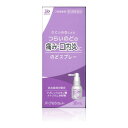 【第3類医薬品】【3980円以上で送料無料(沖縄を除く)】白金製薬 パープルショット のどスプレー 30ml