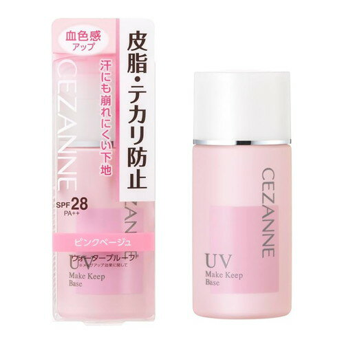 【メール便送料無料】セザンヌ(CEZANNE) 皮脂テカリ防止下地 ピンクベージュ 30ml セザンヌ化粧品 CEZANNE(セザンヌ)