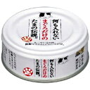 【納期:1~7営業日】【10000円以上で送料無料（沖縄を除く）】何も入れないまぐろだけのたまの伝説(70g) たまの伝説