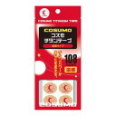 【メール便送料無料】コスモチタンテープ 温感タイプ 108パッチ入