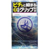 ◆2個セット/【メール便送料無料】スクイーズ(10コ入)