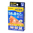 【第2類医薬品】【メール便送料無料】ニチバン スピール膏 ワンタッチEX 足うら用 M 12枚