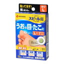 ◆2個セット/【第2類医薬品】【メール便送料無料】ニチバン スピール膏 ワンタッチEX Lサイズ 12枚入