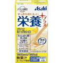 【3980円以上で送料無料（沖縄を除く）】アサヒ バランス献立PLUS 栄養プラス バナナヨーグルト味(125mL)