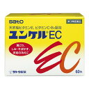 商品説明「ユンケルEC 60包」は、天然型ビタミンE(1包中100mg)、ビタミンC(1包中500mg)、ビタミンB2酪酸エステルを配合した、顆粒タイプのビタミン複合剤です。シミ・ソバカスなどお肌の美容に最適。また、肩こり、手足の冷え・しびれなど末梢血行障害による諸症状をやわらげます。甘ずっぱいオレンジ味の顆粒です。効果・効能・末梢血行障害による次の諸症状の緩和：肩・首すじのこり、手足の冷え・しびれ、しもやけ。・次の諸症状の緩和：しみ、そばかす、日やけ・かぶれによる色素沈着。・次の場合の出血予防：歯ぐきからの出血、鼻出血。「ただし、これらの症状について、1ヵ月ほど使用しても改善がみられない場合は、医師、薬剤師又は歯科医師にご相談ください。」・次の場合のビタミンE、Cの補給：肉体疲労時、病中病後の体力低下時、老年期。用法・用量年齢1回服用量1日服用回数大人(15才以上)1包1-3回(2回の場合は朝夕、3回の場合は朝昼晩服用します)11-14才2/3包7-10才1/2包7歳未満服用しないでください。｢用法・用量に関連する注意｣(1)定められた用法・用量を厳守してください。(2)小児に服用させる場合には、保護者の指導監督のもとに服用させてください。使用上の注意1．次の人は服用前に医師又は薬剤師にご相談ください医師の治療を受けている人。2．次の場合は、直ちに服用を中止し、本品を持って医師又は薬剤師にご相談ください。(1)服用後、次の症状があらわれた場合皮ふ発疹・発赤、かゆみ消化器悪心・嘔吐、胃部不快感(2)1ヵ月位服用しても症状がよくならない場合3．生理が予定より早くきたり、経血量がやや多くなったりすることがあります。出血が長く続く場合は、医師又は薬剤師にご相談ください。4．次の症状があらわれることがありますので、このような症状の継続又は増強が見られた場合には、服用を中止し、医師又は薬剤師にご相談ください。便秘、下痢保管及び取り扱い上の注意(1)直射日光の当たらない湿気の少ない涼しい所に保管してください。(2)小児の手の届かない所に保管してください。(3)他の容器に入れ替えないでください。(誤用の原因になったり品質が変わるおそれがあります。)(4)使用期限をすぎた製品は、服用しないでください。(5)1包を分割した残りを服用する場合には袋の口を折り返して保管し、2日以内に服用してください。・本剤はビタミンB2酪酸エステルを含有するため、本剤の服用により、一時的に尿が黄色くなることがあります。・本剤の服用により、尿及び大便の検査値に影響を与えることがあります。医師の治療を受ける場合は、ビタミンCを含有する製剤を服用していることを医師に知らせてください。成分成分分量働き天然型ビタミンE(酢酸d-α-トコフェロール)300mg末梢の血行を促進し、手足の冷え・しびれなどの末梢血行障害の諸症状に効果をあらわします。ビタミンC(アスコルビン酸)1500mgメラニンの生成を抑制し、しみ、そばかすなどの緩和に効果をあらわします。またコラーゲンの生成を促進し、鼻出血などの出血予防に効果をあらわします。ビタミンB2酪酸エステル(酪酸リボフラビン)12mg過酸化脂質を分解し、肩・首すじのこりなどの末梢血行障害の諸症状に効果をあらわします。添加物として、白糖、トウモロコシデンプン、部分アルファー化デンプン、還元麦芽糖水アメ、ショ糖脂肪酸エステル、ヒドロキシプロピルセルロース、サッカリンNa、香料を含有します。｢成分・分量に関連する注意｣ (1)本剤はビタミンB2酪酸エステルを含有するため、本剤の服用により、一時的に尿が黄色くなることがあります。(2)本剤の服用により、尿及び大便の検査値に影響を与えることがあります。医師の治療を受ける場合は、ビタミンCを含有する製剤を服用していることを医師に知らせてください。リスク区分第3類医薬品製造販売元佐藤製薬株式会社東京都港区元赤坂1丁目5番27号使用期限使用期限まで1年以上ある商品をお届けいたしております広告文責株式会社クスリのナカヤマTEL: 03-5497-1571備考■パッケージデザイン等は、予告なく変更されることがあります。■物流センターの在庫は常に変動しております。そのため、ページ更新とご注文のタイミングによって、欠品やメーカー販売終了のため商品が手配できない事態が発生致します。その場合、誠に申し訳ありませんが、メールにて欠品情報をご案内の上、キャンセル対応させていただく場合がございます。■特に到着日のご指定が無い場合、商品は受注日より起算して1~5営業日を目安に発送いたしております。ご注文いただきました商品の、弊社在庫状況等によっては、発送まで時間がかかる場合がございますので、予めご了承ください。また、5営業日以内の発送が困難な場合には、メールにて発送遅延のご連絡と発送予定日のご案内をお送りさせていただきます。