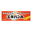 【第3類医薬品】【メール便は何個・何品目でも送料255円】タイヘイ薬品 エキバンA 10g