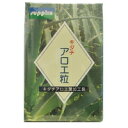 【3980円以上で送料無料（沖縄を除く）】キダチアロエツブ(30g(約250mg*120粒))[サプリックス]