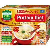 【10000円以上で送料無料（沖縄を除