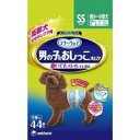 【納期:1~7営業日】【3980円以上で送料無料(沖縄を除く)】マナーウェア 高齢犬用 男の子用 おしっこオムツ SSサイズ(44枚入)