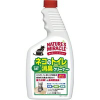 【納期:1~7営業日】【10000円以上で本州・四国送料無料】ネイチャーズミラクル つけかえ用 ネコのトイレ消臭クリーナー(700mL)[ネイチャーズミラクル]