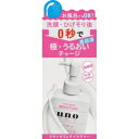 【3980円以上で送料無料（沖縄を除く）】ウーノ スキンセラムモイスチャー(180mL)[ウーノ(uno)] 1