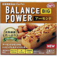 商品説明●食物繊維たっぷり、サクッと香ばしい、アーモンドクランチをトッピングした厚焼きナッツクッキーです。●1袋(2本)あたりカルシウム230mg＆鉄2.3mg＆食物繊維2.4g配合。●ダイエット中の栄養補給に。●人気のバランスパワーシリーズの厚焼きタイプの商品です。●カルシウムは、骨や歯の形成に必要な栄養素です。●鉄は、赤血球を作るのに必要な栄養素です。栄養成分(栄養機能食品)鉄、カルシウム保健機能食品表示・鉄は、赤血球を作るのに必要な栄養素です。・カルシウムは、骨や歯の形成に必要な栄養素です。広告文責株式会社クスリのナカヤマTEL: 03-5497-1571備考■パッケージデザイン等は、予告なく変更されることがあります。■物流センターの在庫は常に変動しております。そのため、ページ更新とご注文のタイミングによって、欠品やメーカー販売終了のため商品が手配できない事態が発生致します。その場合、誠に申し訳ありませんが、メールにて欠品情報をご案内の上、キャンセル対応させていただく場合がございます。■特に到着日のご指定が無い場合、商品は受注日より起算して1~5営業日を目安に発送いたしております。ご注文いただきました商品の、弊社在庫状況等によっては、発送まで時間がかかる場合がございますので、予めご了承ください。また、5営業日以内の発送が困難な場合には、メールにて発送遅延のご連絡と発送予定日のご案内をお送りさせていただきます。