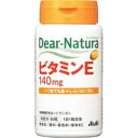 【3980円以上で送料無料（沖縄を除く）】ディアナチュラ ビタミンE 60日(60粒入)[Dear-Natura(ディアナチュラ)]