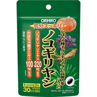 商品説明●ノコギリヤシ、カボチャ種子エキス、ビタミンEを配合しています。●男性に人気の高麗人参、クラチャイダム、亜鉛、セレンを加え、日々の健康維持をサポートするサプリメントです。【召し上がり方】・1日2粒を目安に水またはお湯と共にお召し上がりください。・初めてご利用いただくお客様は少量からお召し上がりください。・のどに違和感のある場合は、水を多めに飲んでください。・1日の摂取目安量をお守りください。【品名・名称】ノコギリヤシエキス含有加工食品【かぼちゃ種子、クラチャイダム、高麗人参の入ったノコギリヤシの原材料】ノコギリヤシエキス、カボチャ種子エキス、サフラワー油、亜鉛酵母、黒生姜エキス末、高麗人参エキス末、セレン含有酵母／ゼラチン、グリセリン、ミツロウ、グリセリン脂肪酸エステル、カラメル色素、抽出ビタミンE【成分】製品2粒(1.05g)中熱量・・・7kcaLたん白質・・・0.28g脂質・・・0.61g炭水化物・・・0.10g食塩相当量・・・0〜0.02gビタミンE・・・3.5mg(56％)亜鉛・・・3.0mg(34％)セレン・・・3μg(11％)※()内は栄養素等表示基準値2015(18歳以上基準熱量2200kcaL)に占める割合ノコギリヤシエキス・・・320mgかぼちゃ種子エキス・・・100mgクラチャイダムエキス末・・・10mg高麗人参エキス末・・・10mg【保存方法】・開封後はチャックをしっかり閉めて保存し、早めにお召し上がりください。・お子様の手の届かない所に保管してください。【注意事項】(ご利用上の注意)・特有の臭いがありますが、原料由来のもので品質には問題はありません。・商品によって色や風味に違いが生じる場合がありますが、品質には問題ありません。・体質に合わない場合や、体調がすぐれない方はご利用を中止してください。・疾病などで治療中の方、妊娠・授乳中の方は、召し上がる前に医師にご相談ください。・お子様へのご利用は控えてください。・アレルギー体質の方はご利用を控えてください。・食生活は、主食、主菜、副菜を基本に、食事のバランスを。広告文責株式会社クスリのナカヤマTEL: 03-5497-1571備考■パッケージデザイン等は、予告なく変更されることがあります。■物流センターの在庫は常に変動しております。そのため、ページ更新とご注文のタイミングによって、欠品やメーカー販売終了のため商品が手配できない事態が発生致します。その場合、誠に申し訳ありませんが、メールにて欠品情報をご案内の上、キャンセル対応させていただく場合がございます。■特に到着日のご指定が無い場合、商品は受注日より起算して1~5営業日を目安に発送いたしております。ご注文いただきました商品の、弊社在庫状況等によっては、発送まで時間がかかる場合がございますので、予めご了承ください。また、5営業日以内の発送が困難な場合には、メールにて発送遅延のご連絡と発送予定日のご案内をお送りさせていただきます。