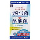 商品説明生きたまましっかり届く「酪酸菌」をプラス！体の中からキレイをサポート！ヨーグルトだけでは満足出来ない方にもオススメです！毎日の習慣として是非お試し下さい！【召し上がり方】栄養補助食品として1日3粒を目安に水またはぬま湯と一緒にお召し上がりください。【品名・名称】オリゴ糖・酪酸菌末・ガセリ菌含有加工食品【ガセリ菌+酪酸菌の原材料】オリゴ糖、酪酸菌末(酪酸菌体、でんぷん)(乳糖・大豆を含む)、生菌乾燥原末(でんぷん、生菌体)(ガセリ菌LAC-343株)、乳酸菌末(殺菌乳酸菌体、デキストリン)(乳酸菌EC-12株)／結晶セルロース、ステアリン酸カルシウム、セラック、微粒二酸化ケイ素、糊料(HPC)【栄養成分】3粒(0.75g)あたりエネルギー 2.82kcaL／たんぱく質 0.01g／脂質 0.01g／炭水化物 0.68g／食塩相当量 0.00gガセリ菌LAC-343 500万個／酪酸菌MII-588 2000万個／ナノ化乳酸菌EC-12 500億個／オリゴ糖 400mg【保存方法】直射日光、高温多湿を避けて保存してください。【注意事項】・原材料表示をご確認のうえ食物アレルギーのある方はお召し上がりにならないでください。・原材料に天然物を使用しているため、色調・風味・味等に違いが生じる場合がありますが品質に問題はありません。・ご体質やその日のご体調によりまれに合わない場合は使用を中止してください。・妊娠中・授乳中、またお薬を服用中・通院中の方は医師または薬剤師にご相談ください。・開封後は袋のチャックをしっかり締め、お子様の手の届かない涼しいところに保管して下さい。・賞味期限にかかわらず、開封後はなるべく早めにお召し上がりください。広告文責株式会社クスリのナカヤマTEL: 03-5497-1571備考■パッケージデザイン等は、予告なく変更されることがあります。■物流センターの在庫は常に変動しております。そのため、ページ更新とご注文のタイミングによって、欠品やメーカー販売終了のため商品が手配できない事態が発生致します。その場合、誠に申し訳ありませんが、メールにて欠品情報をご案内の上、キャンセル対応させていただく場合がございます。■特に到着日のご指定が無い場合、商品は受注日より起算して1~5営業日を目安に発送いたしております。ご注文いただきました商品の、弊社在庫状況等によっては、発送まで時間がかかる場合がございますので、予めご了承ください。また、5営業日以内の発送が困難な場合には、メールにて発送遅延のご連絡と発送予定日のご案内をお送りさせていただきます。