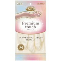 ◆4個セット/【3980円以上で送料無料（沖縄を除く）】ファミリー プレミアムタッチ ヒアルロン酸配合 M パールホワイト(1双)[ファミリー(家庭用手袋)]