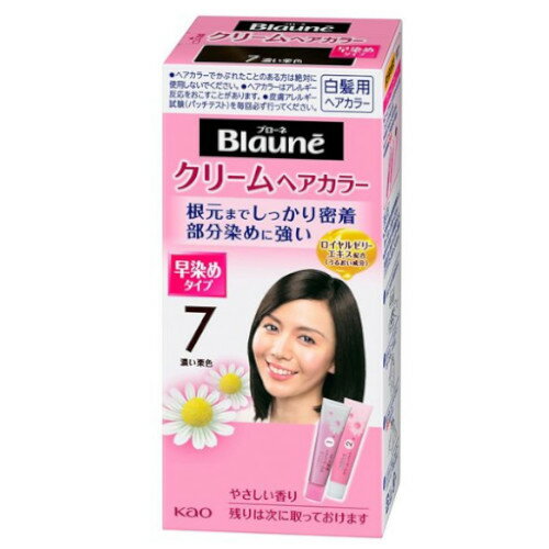 【10000円以上で送料無料（沖縄を除く）】花王 blaune ブローネ クリームヘアカラー 7 濃い栗色 1液45ml＋2液45ml