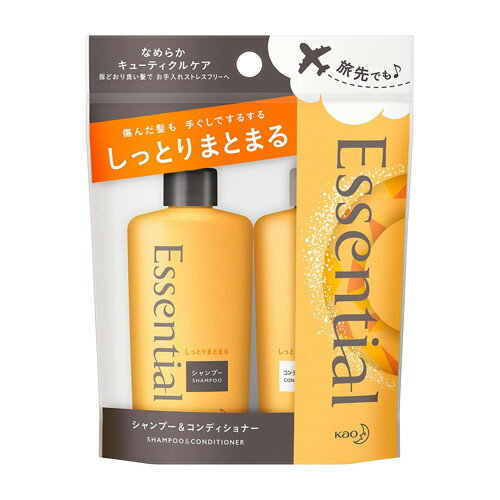 【10000円以上で送料無料（沖縄を除く）】エッセンシャル リッチプレミア ミニセット 45ml×2本 [花王]