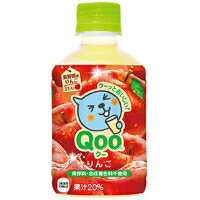 ミニッツメイド クー(Qoo)りんご280mlペットボトル *48個(2ケース)