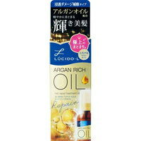 【10000円以上で送料無料（沖縄を除く）】ルシードエル オイルトリートメント #EXヘアリペアオイル(60mL)[ルシード・エル]