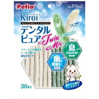 【納期:1~7営業日】【3980円以上で送料無料（沖縄を除く）】ペティオ Kirei デンタルピュア×Twin Mix(30本入)[ペティオ(Petio)]